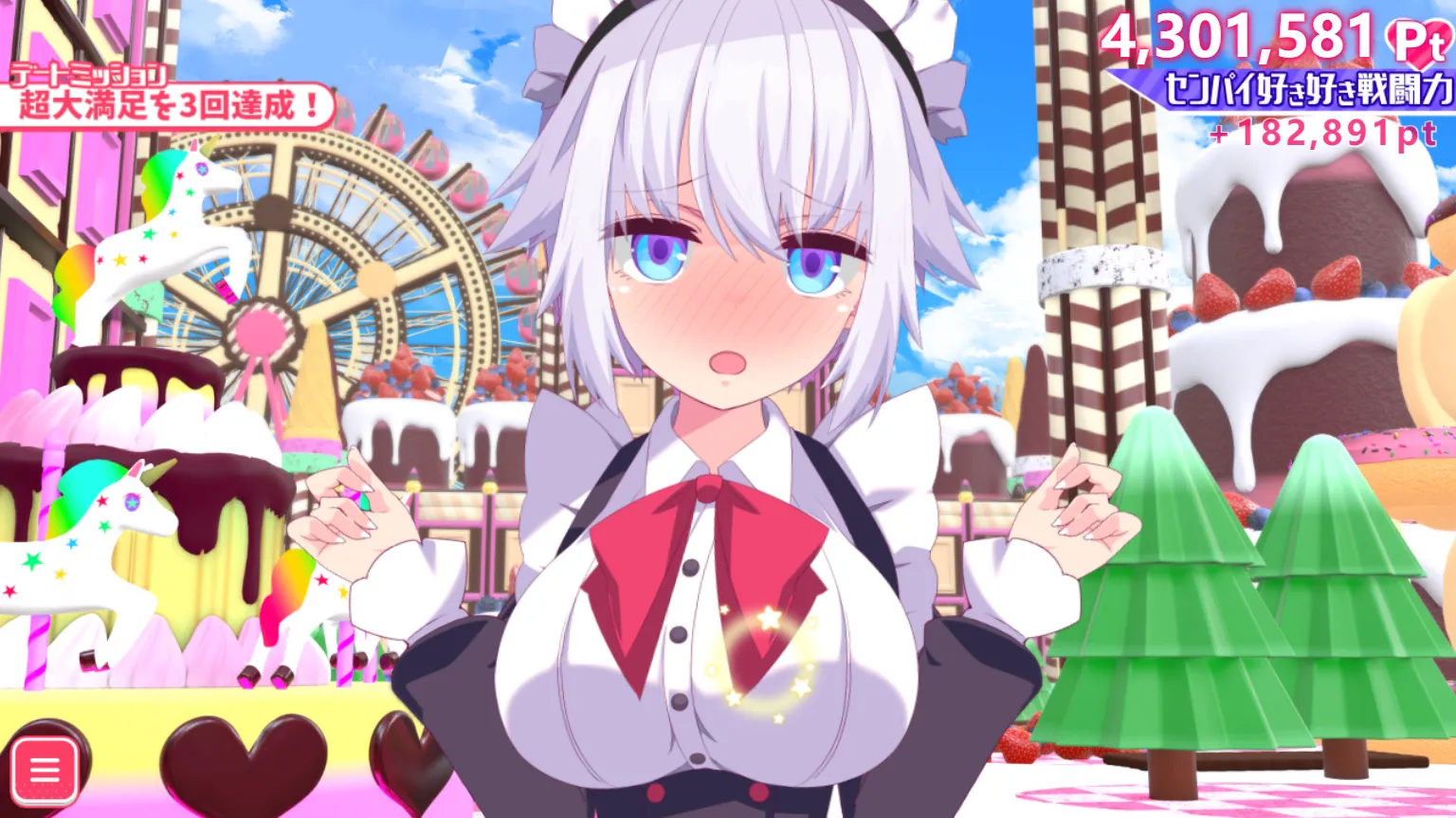 图片[4]-公主的爱太过沉重！！EXTRA/姫の愛が重すぎる！！EXTRA（PC端） | 羽翼社-羽翼社