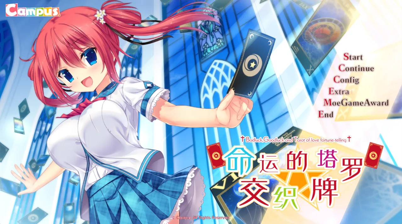 命运交织的塔罗牌／不幸、幸运和恋爱占卜的塔罗牌（PC端）-羽翼社