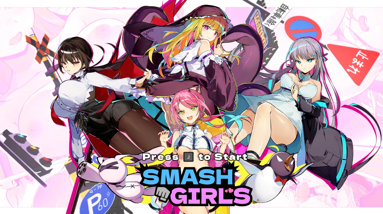 SmashGirls – 乱斗少女（PC端）-羽翼社