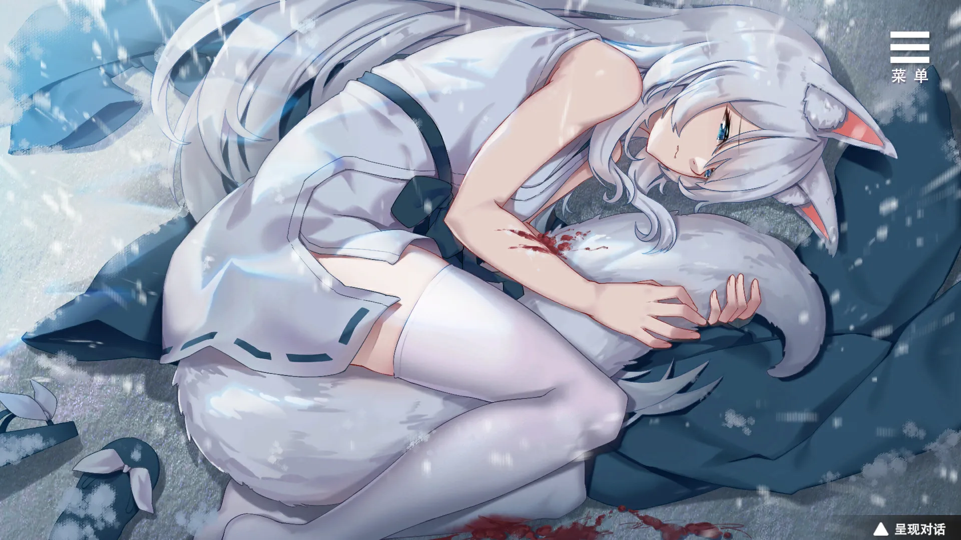 图片[7]-与狐仙的同居生活（安卓直装＋PC端） | 羽翼社-羽翼社