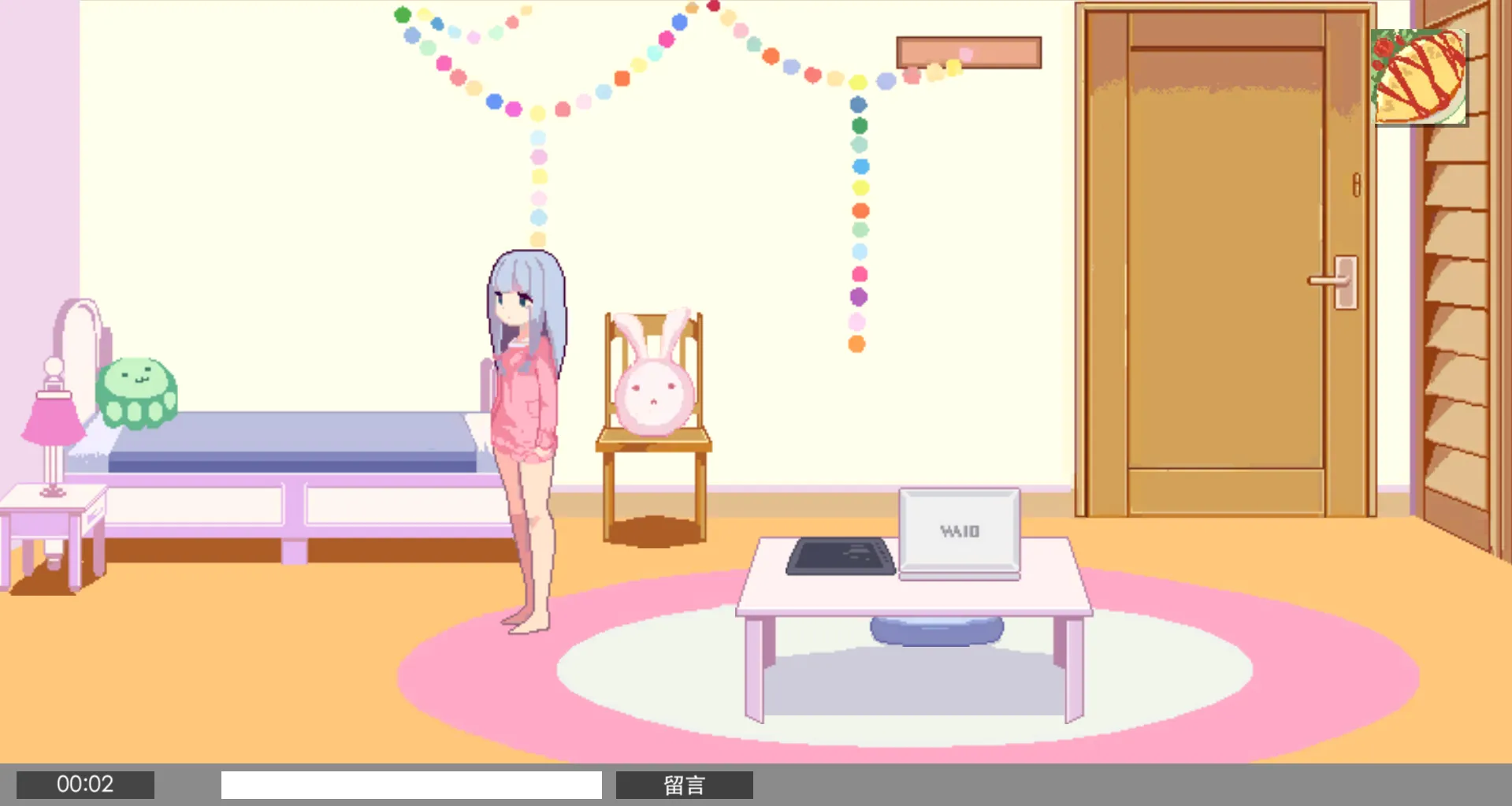 图片[2]-埃罗芒阿老师~饲养妹妹 – エロまんこ先生〜妹飼育 V2.1（PC端） | 羽翼社-羽翼社