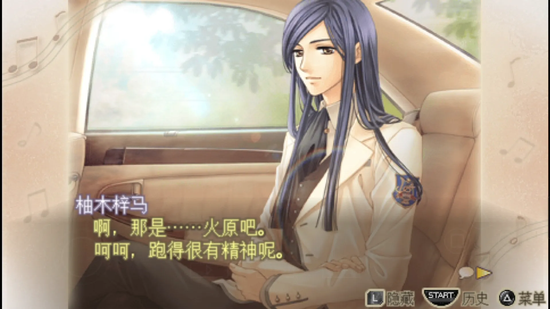 图片[2]-金色琴弦2f：安可（PPSSPP） | 羽翼社-羽翼社