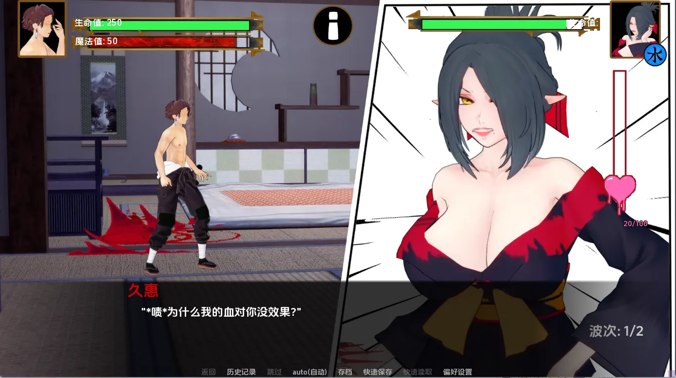 图片[2]-恶魔魔术师 Demon Charmer（安卓直装＋PC端） | 羽翼社-羽翼社