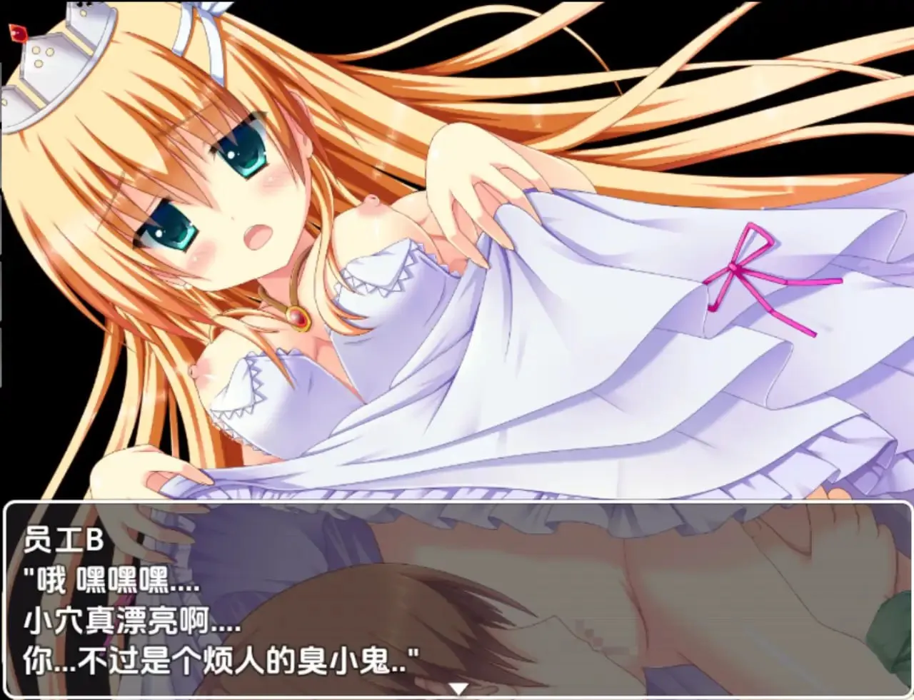 堕落少女的故事（安卓直装＋PC端）-羽翼社