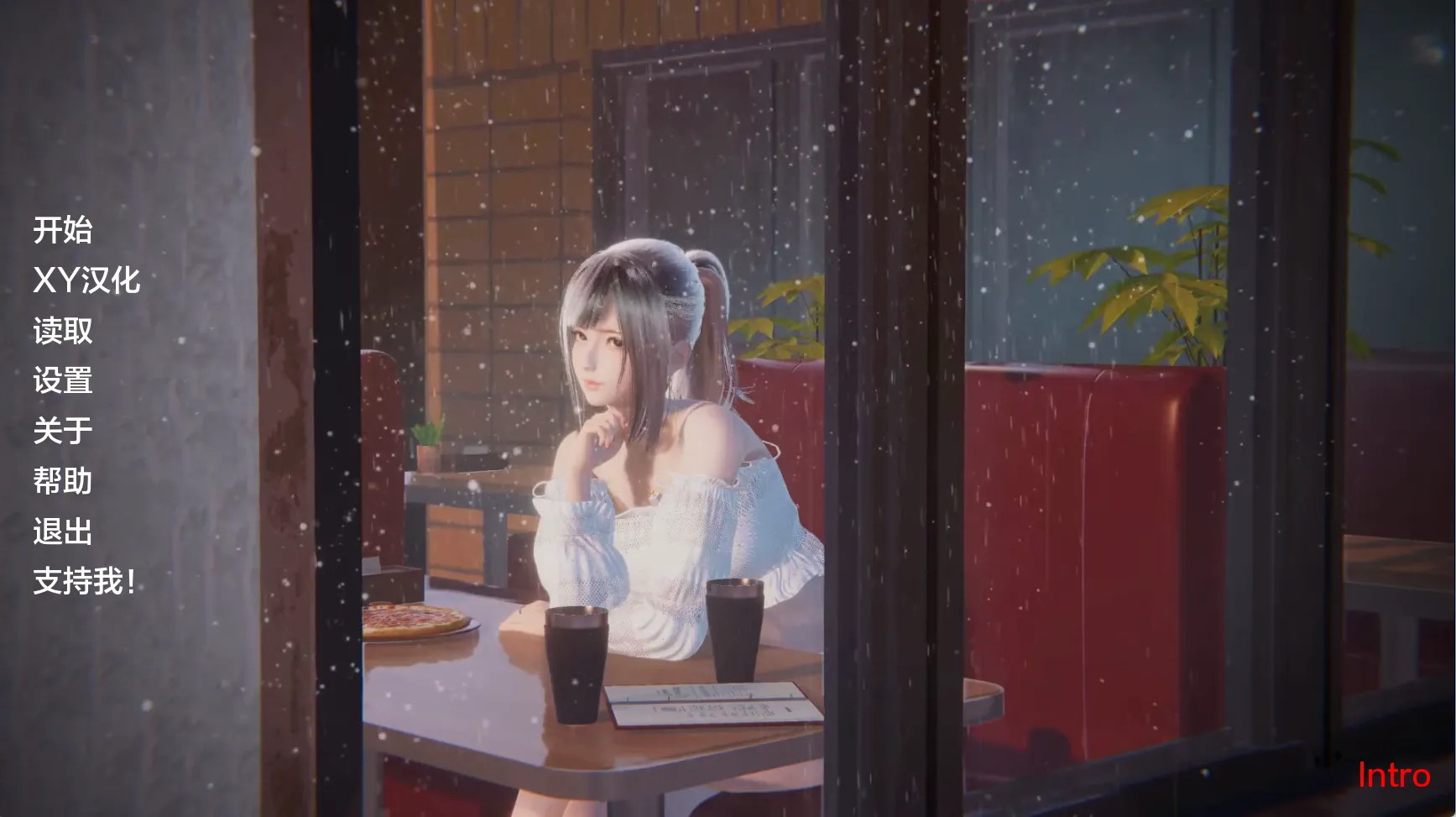 更好还是更糟 – Better Or Worse（安卓直装＋PC端）-羽翼社