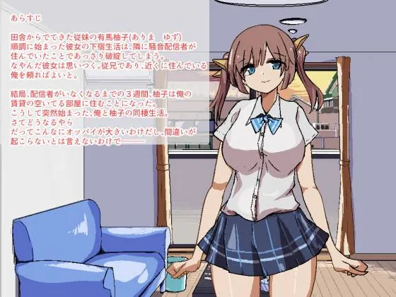 图片[2]-两人生活 – ふたりぐらし（PC端） | 羽翼社-羽翼社