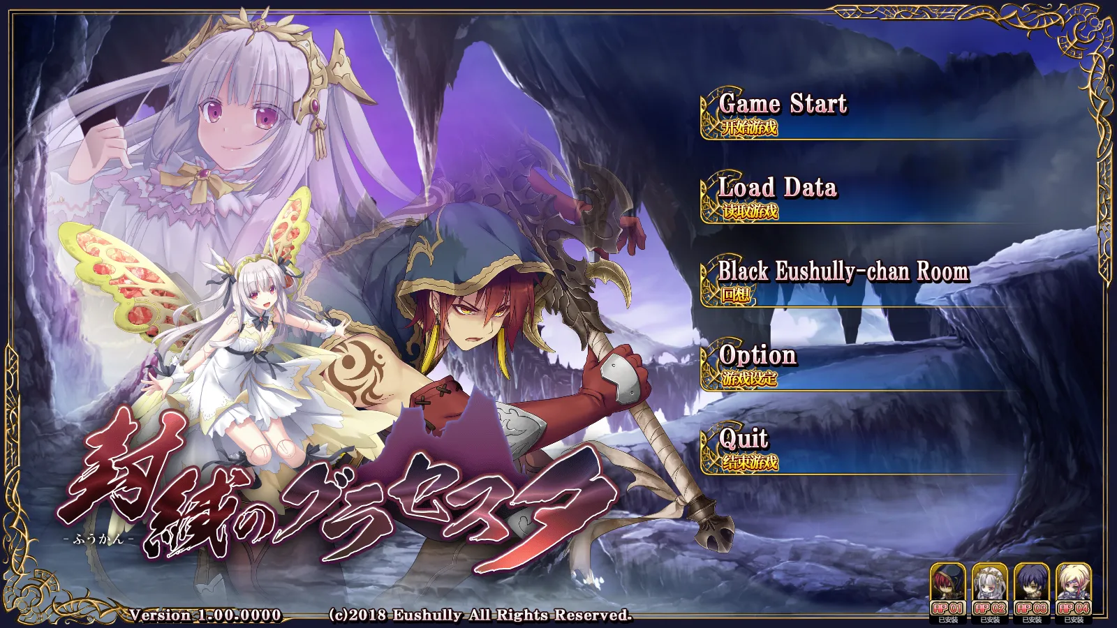 封缄之都古拉塞斯塔 威力加强版（PC端）-羽翼社