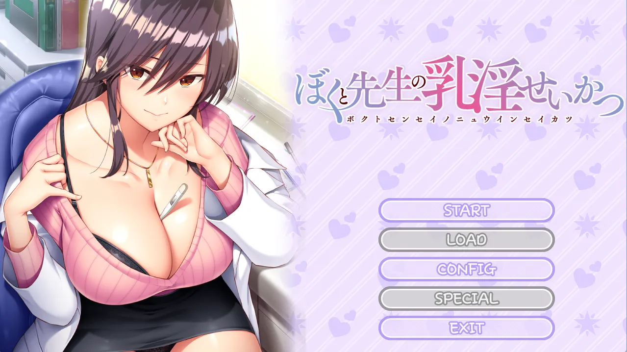 我和医生的入院生活（KRKR＋PC端）-羽翼社