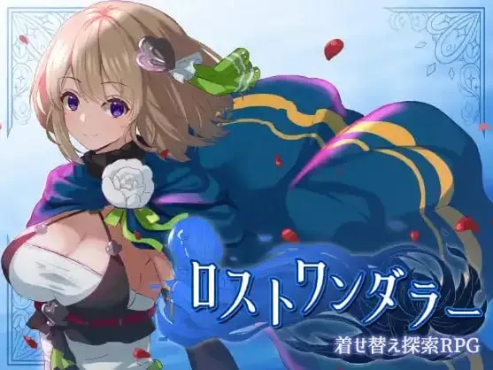 迷失的流浪者（安卓直装＋PC端）-羽翼社