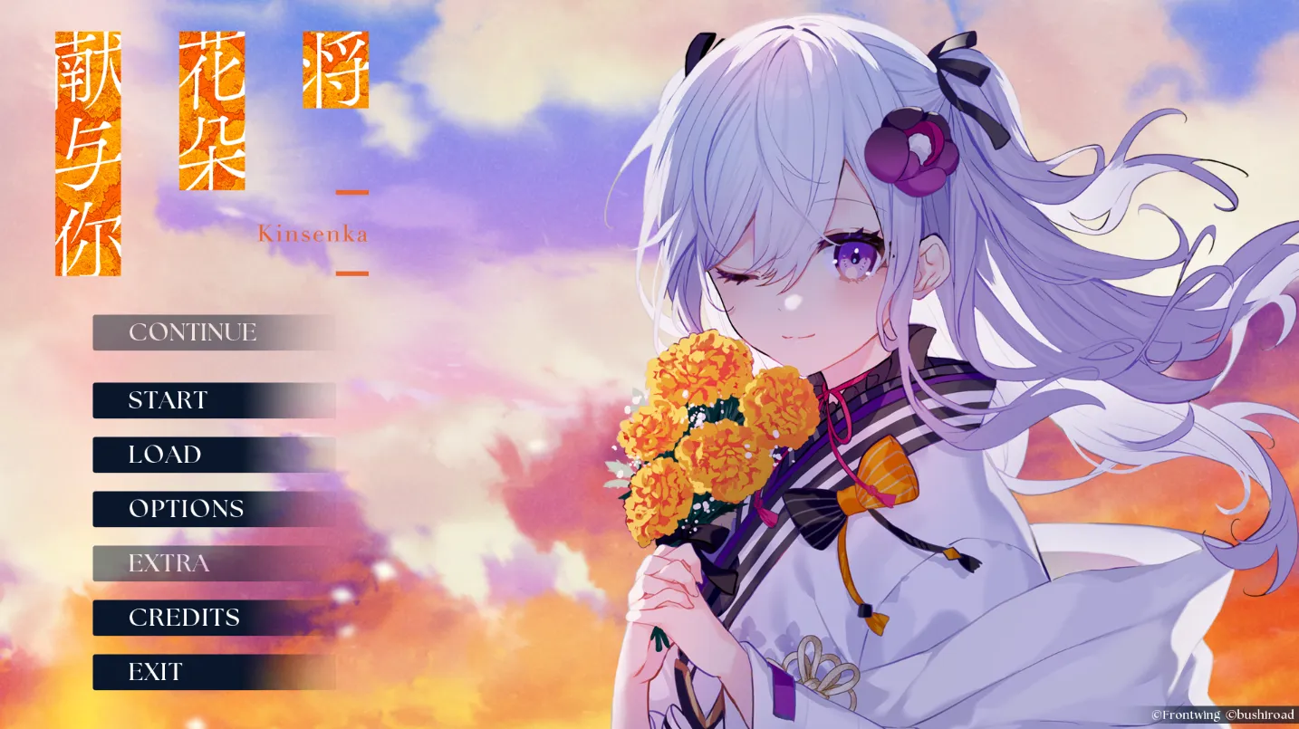 将花朵献与你-Kinsenka-（KRKR＋PC端）-羽翼社