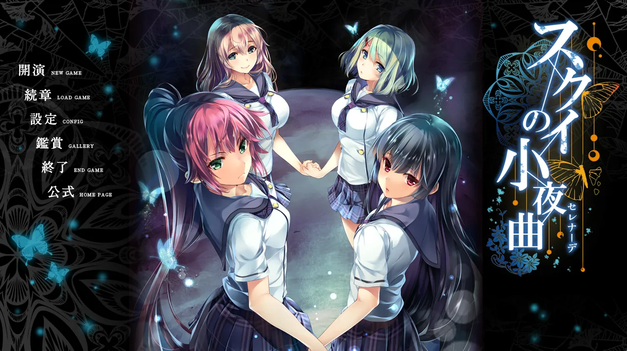 救赎的小夜曲（PC端）-羽翼社