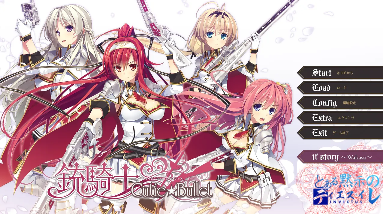 铳骑士Cutie☆Bullet（KRKR＋PC端）-羽翼社