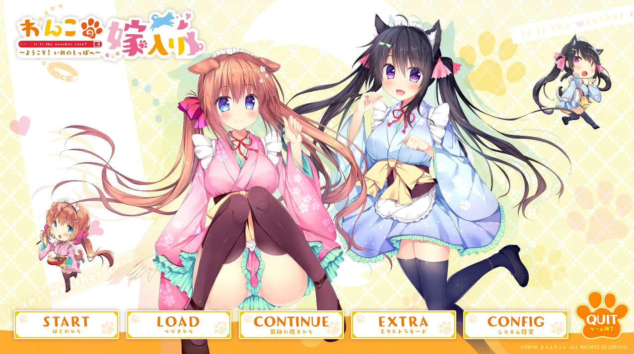 小狗新娘～欢迎光临尾巴摇摇～（PC端）-羽翼社