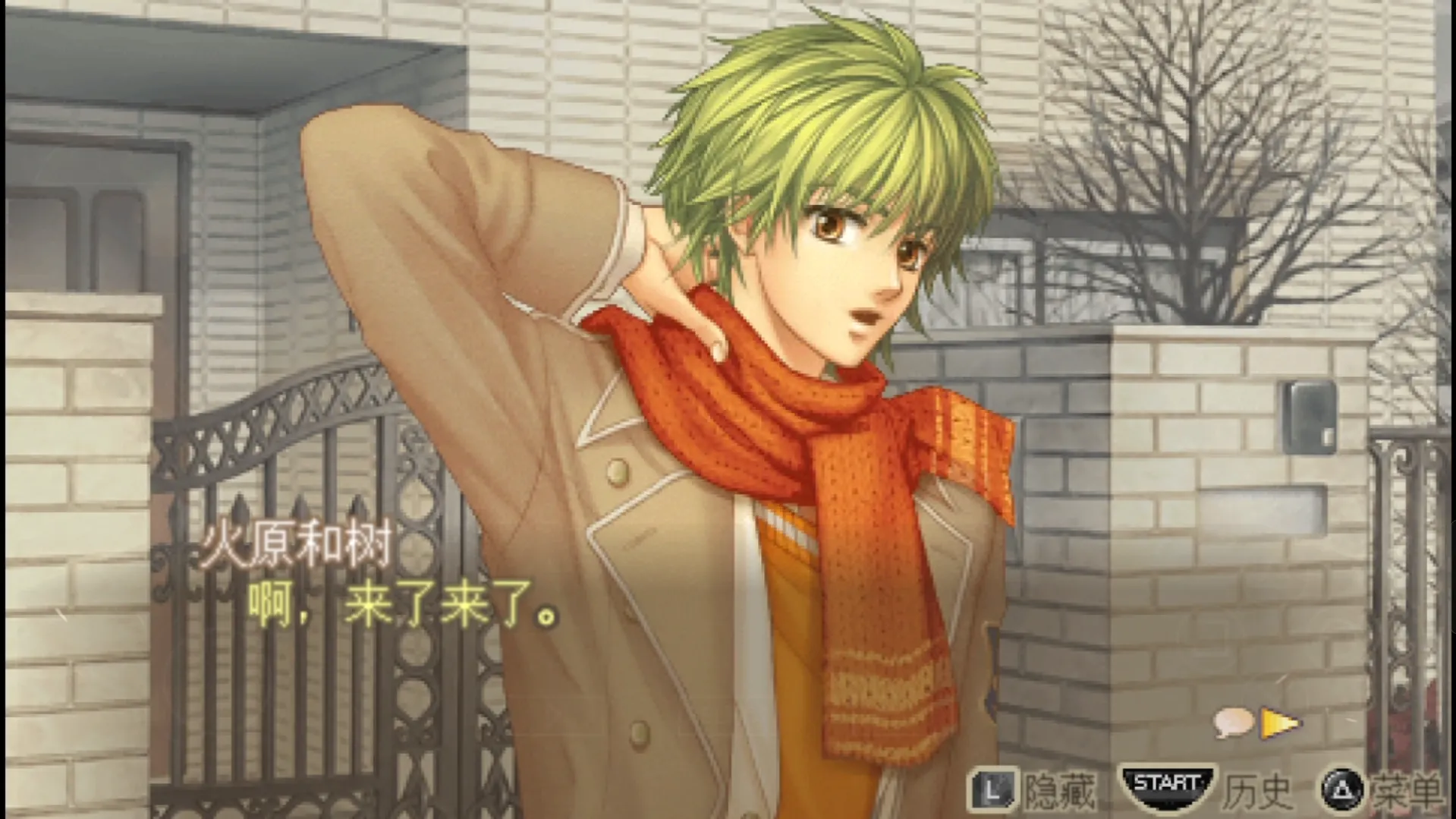 图片[4]-金色琴弦2f：安可（PPSSPP） | 羽翼社-羽翼社