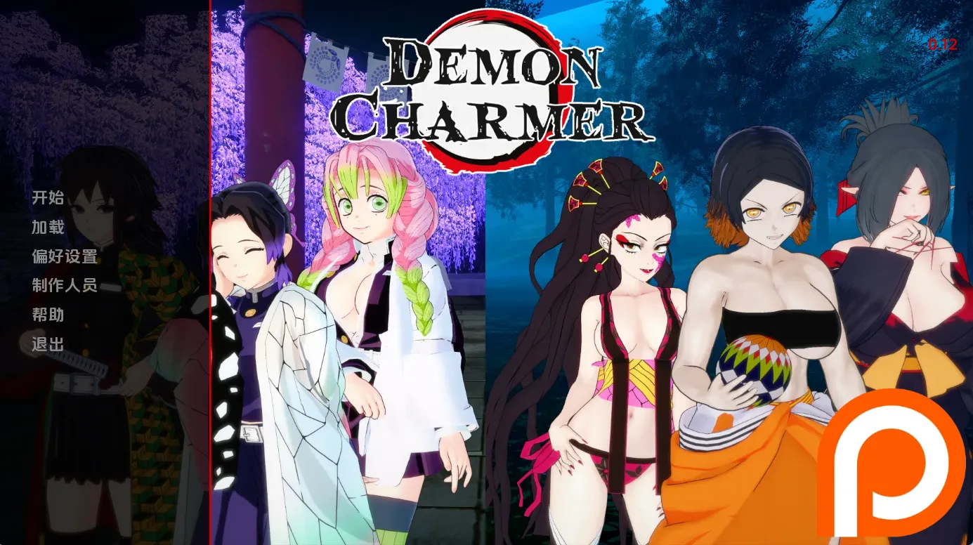 恶魔魔术师 Demon Charmer（安卓直装＋PC端）-羽翼社