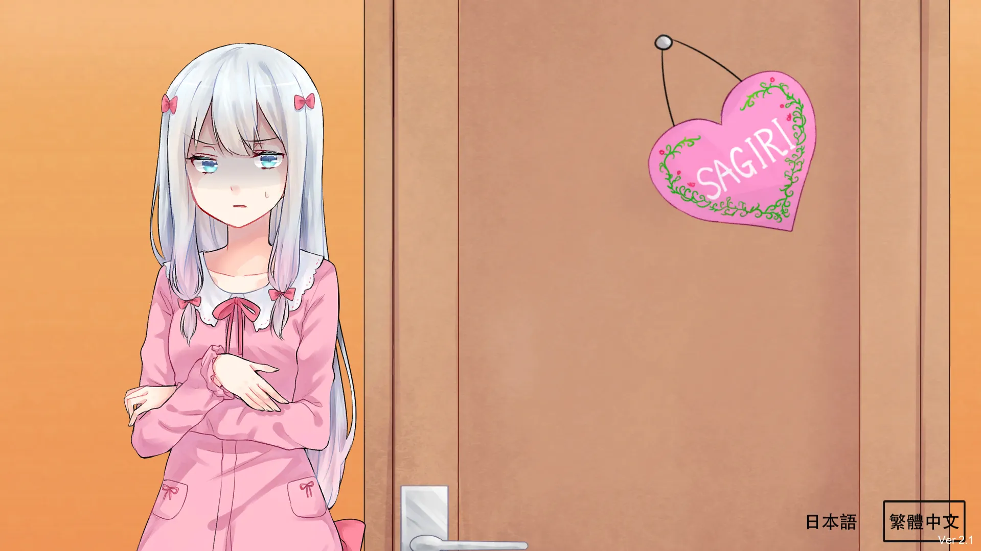 图片[3]-埃罗芒阿老师~饲养妹妹 – エロまんこ先生〜妹飼育 V2.1（PC端） | 羽翼社-羽翼社