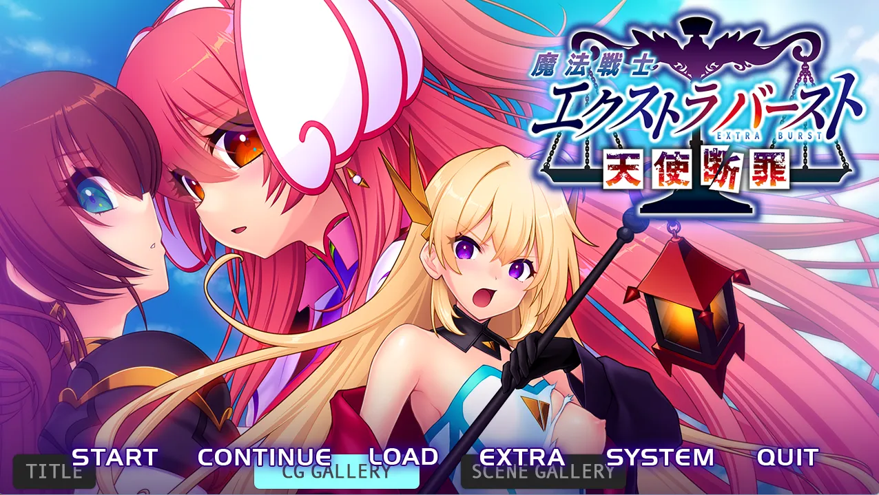 魔法战士Extra Burst～天使断罪～（PC端）-羽翼社