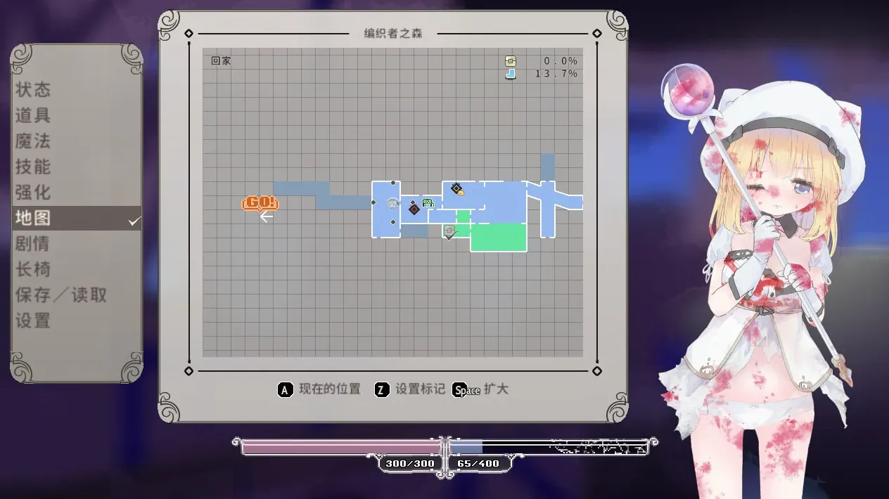 图片[3]-爱丽丝的摇篮 – Alice in Cradle（PC端） | 羽翼社-羽翼社