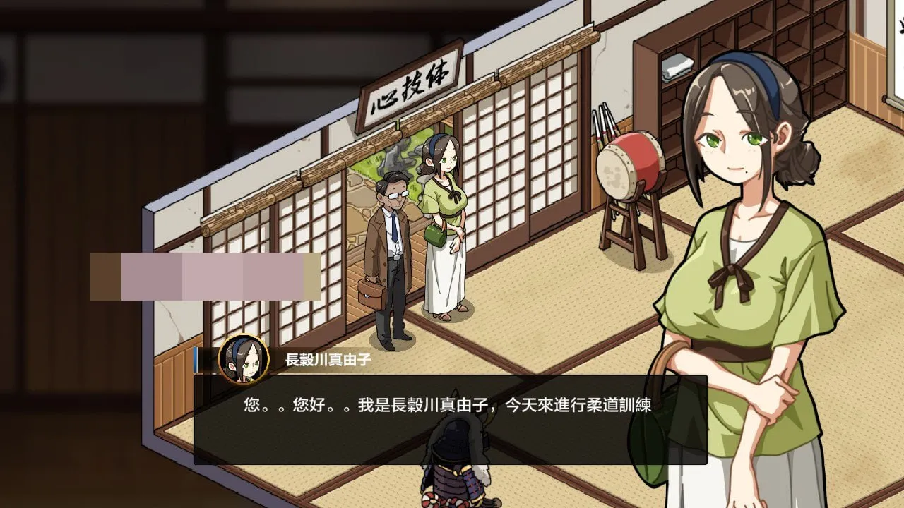 图片[3]-护身术道场：秘密NTR课程（安卓直装＋PC端） | 羽翼社-羽翼社