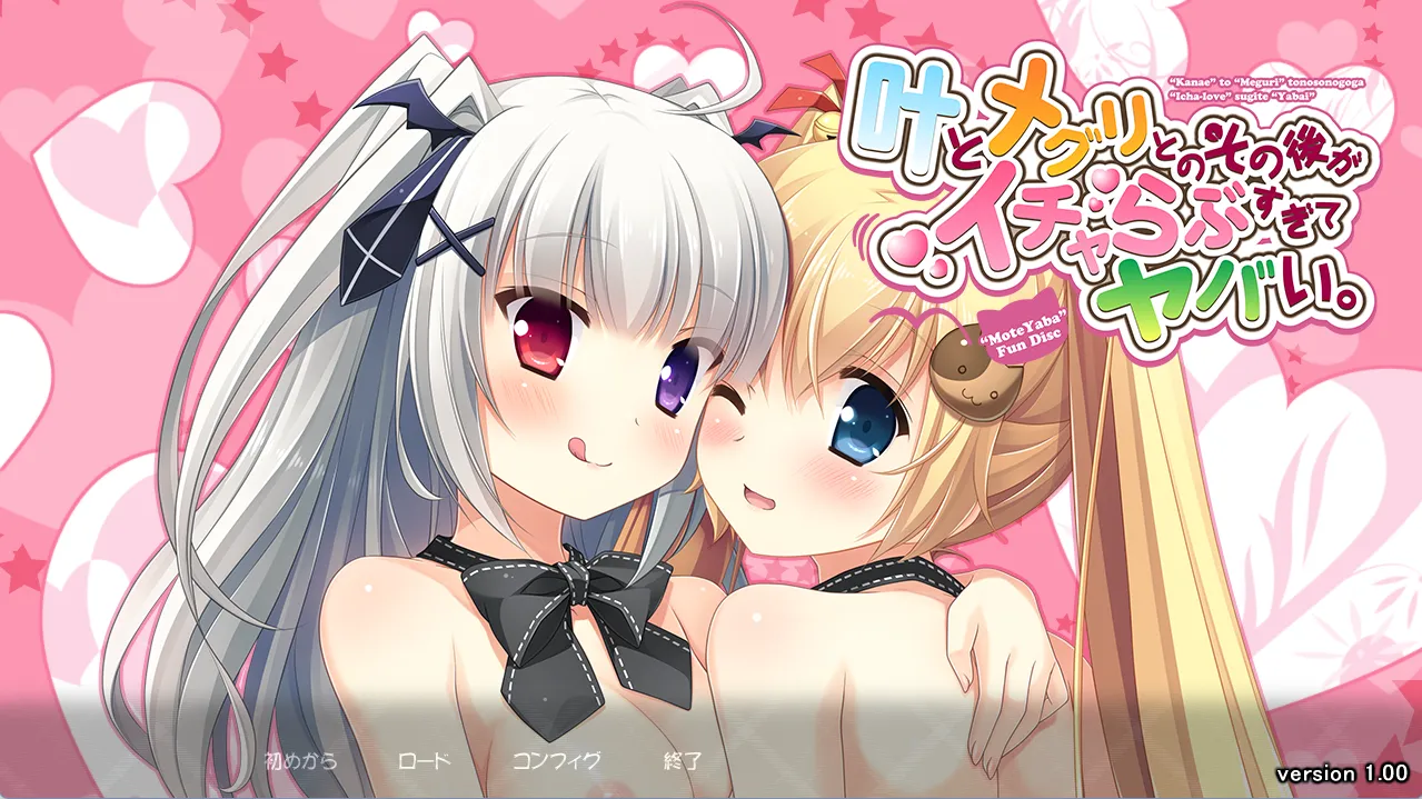 叶和梅莉的关系太过甜蜜~简直让人受不了（PC端）-羽翼社