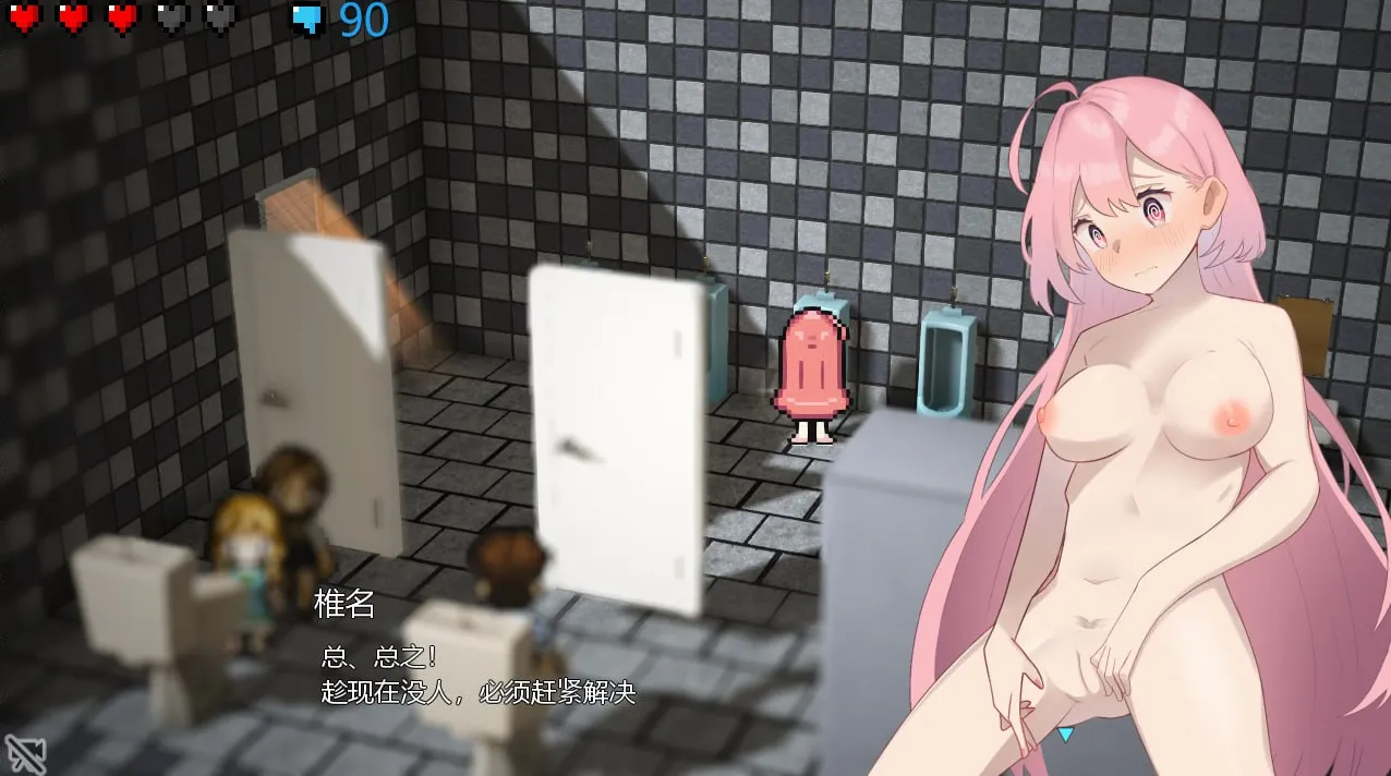 图片[1]-全裸徘徊的女子大学生 害羞的椎名酱 – 全裸徘徊女子大生 はずかしーなちゃん （PC端） | 羽翼社-羽翼社