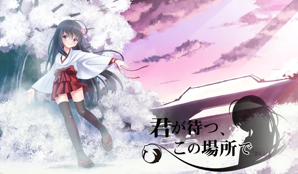 相约之期，候人兮猗（PC端）-羽翼社