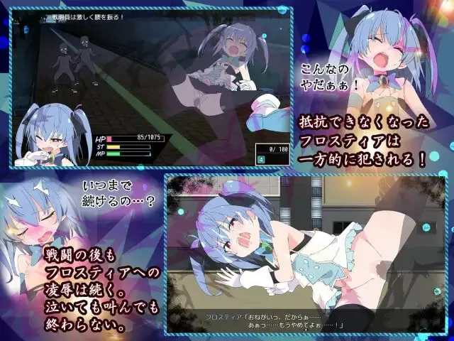 图片[2]-魔法斗姬芙洛蒂亚 – 魔法闘姫フロスティア（安卓直装＋PC端） | 羽翼社-羽翼社