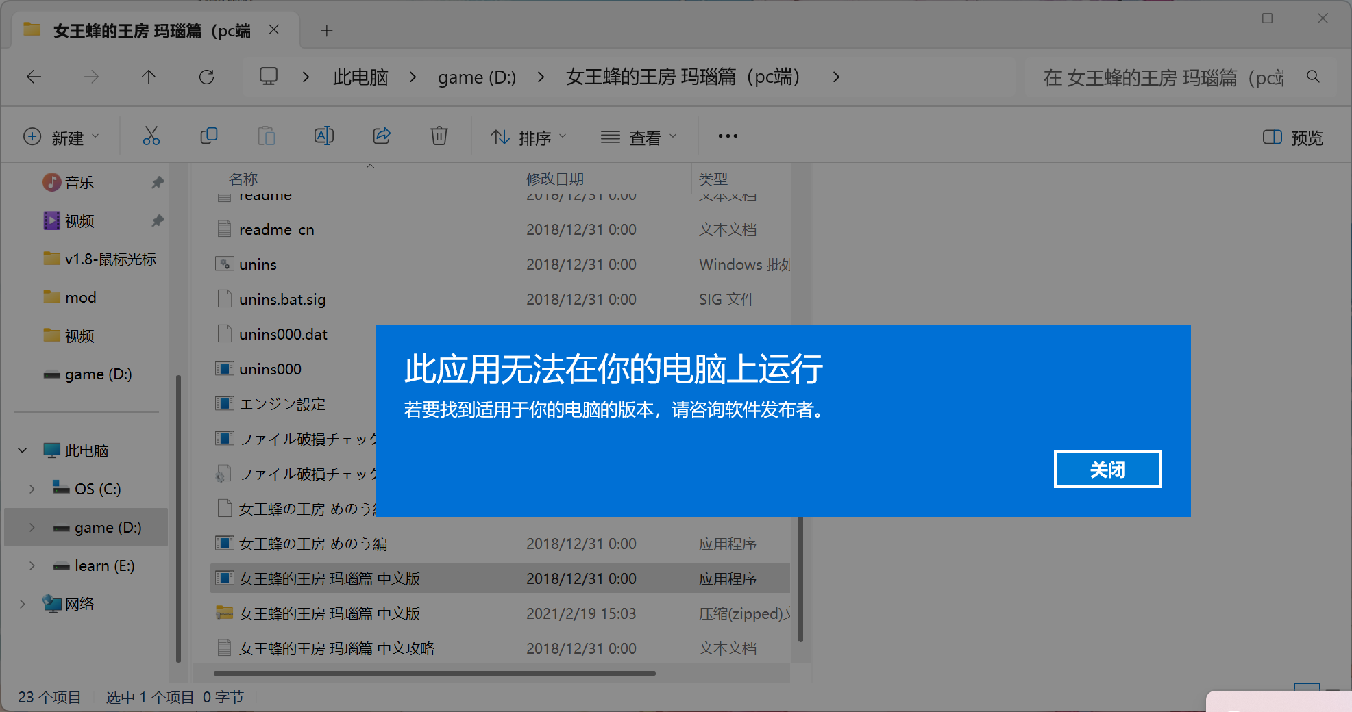 救救，运行不了-羽翼社