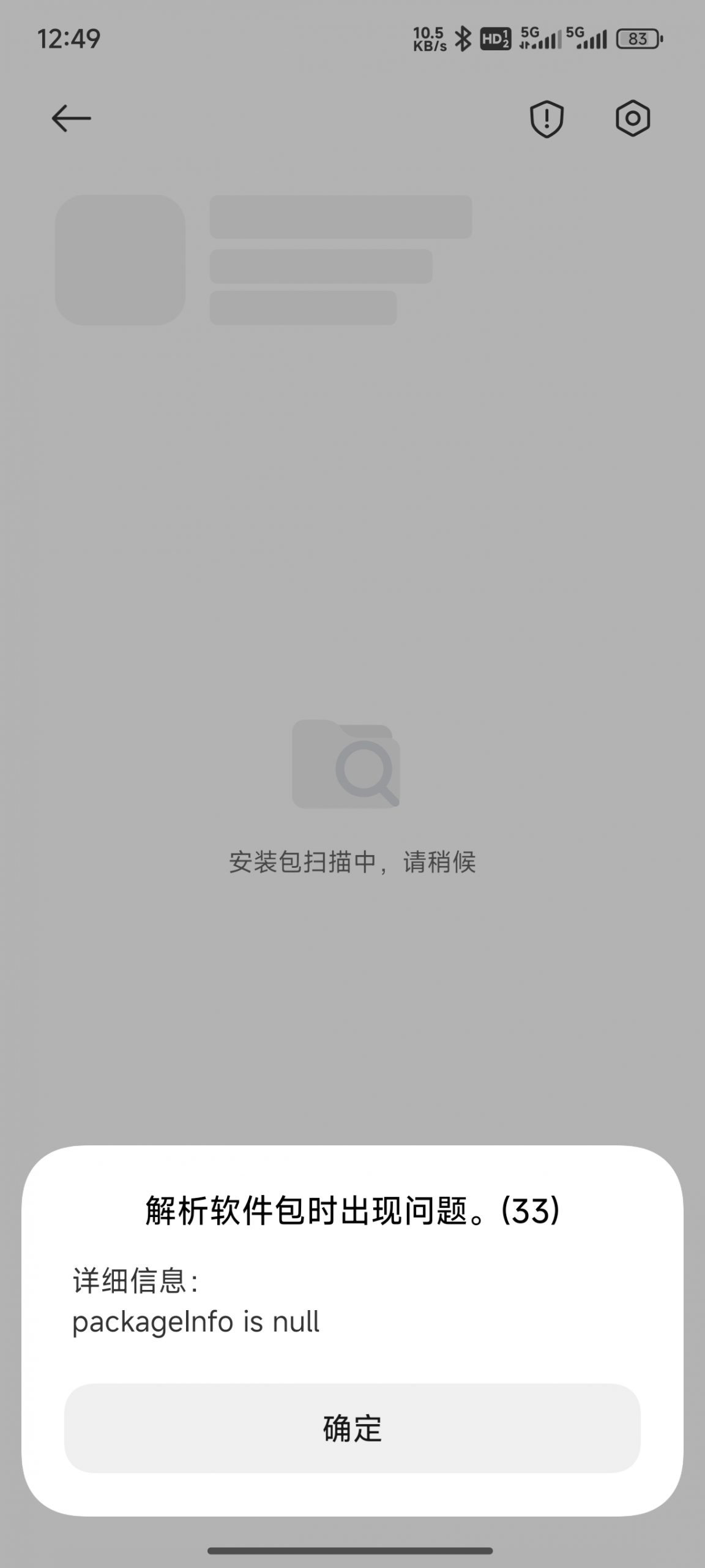 评论图片-羽翼社