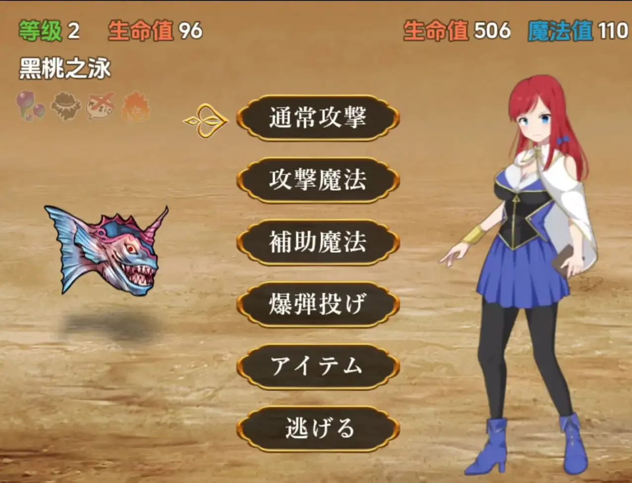 图片[2]-Arisutera的炼金术工作坊（安卓直装＋PC端） | 羽翼社-羽翼社