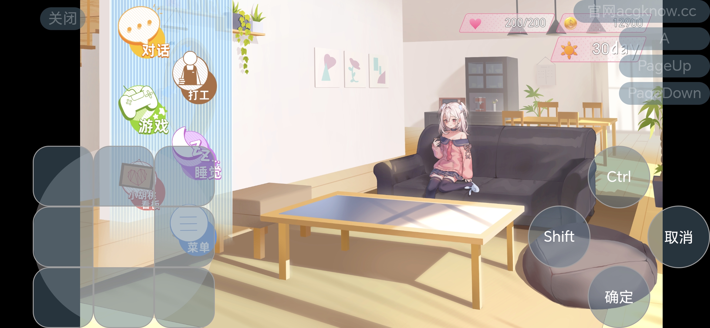 羽翼社 一个分享galgame 黄油 乙游 CG图包 的网站