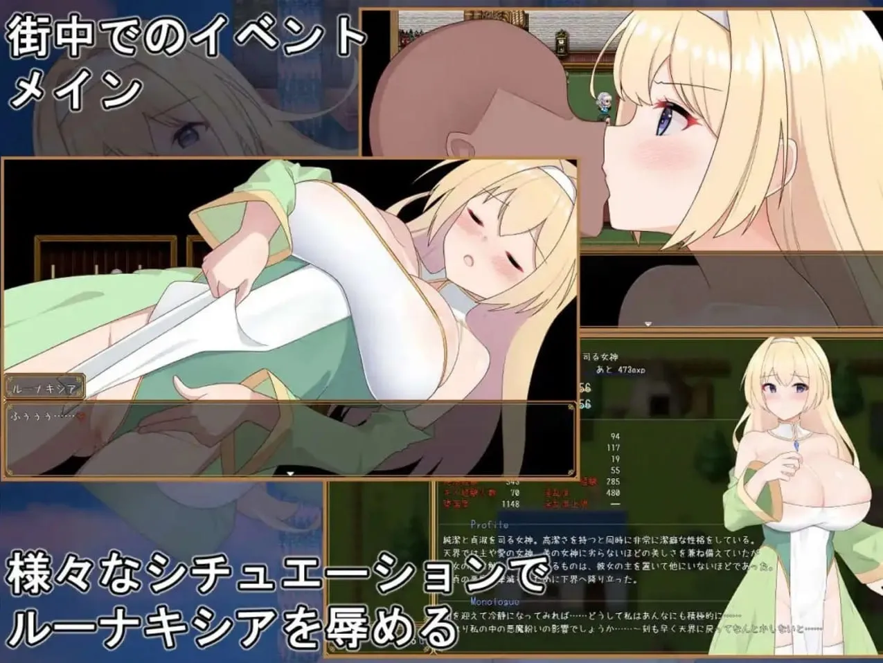 图片[2]-纯洁女神露娜琪希亚（安卓直装＋PC端） | 羽翼社-羽翼社