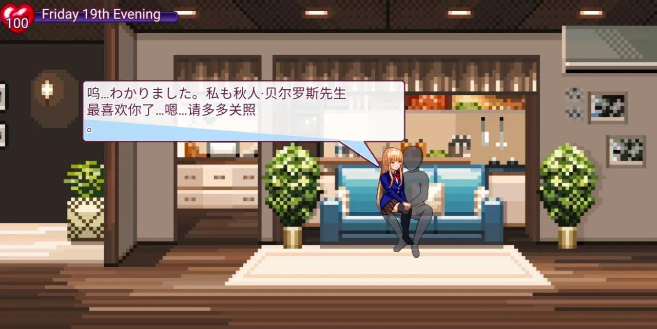 图片[5]-邻家的堕天使 – The Fallen Angel Next Door（安卓直装＋Joi＋PC端） | 羽翼社-羽翼社