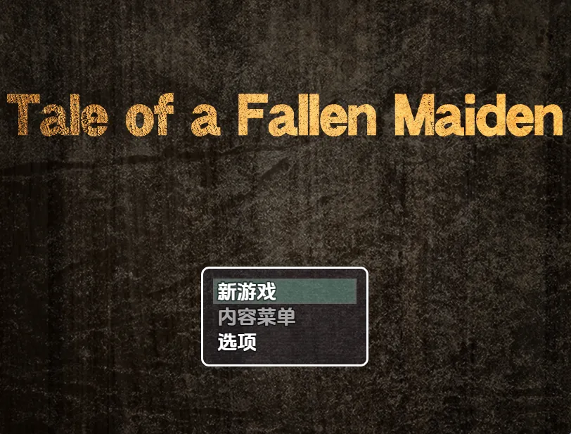 图片[4]-堕落少女的故事（安卓直装＋PC端） | 羽翼社-羽翼社