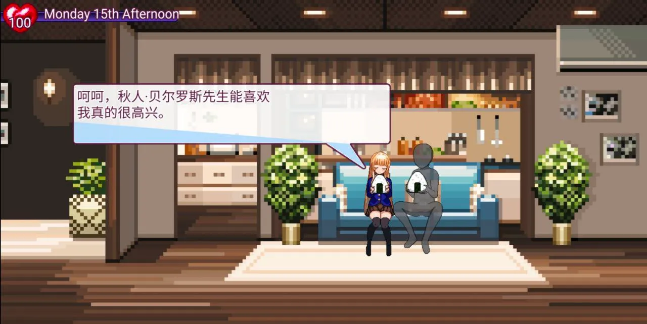 图片[1]-邻家的堕天使 – The Fallen Angel Next Door（安卓直装＋Joi＋PC端） | 羽翼社-羽翼社