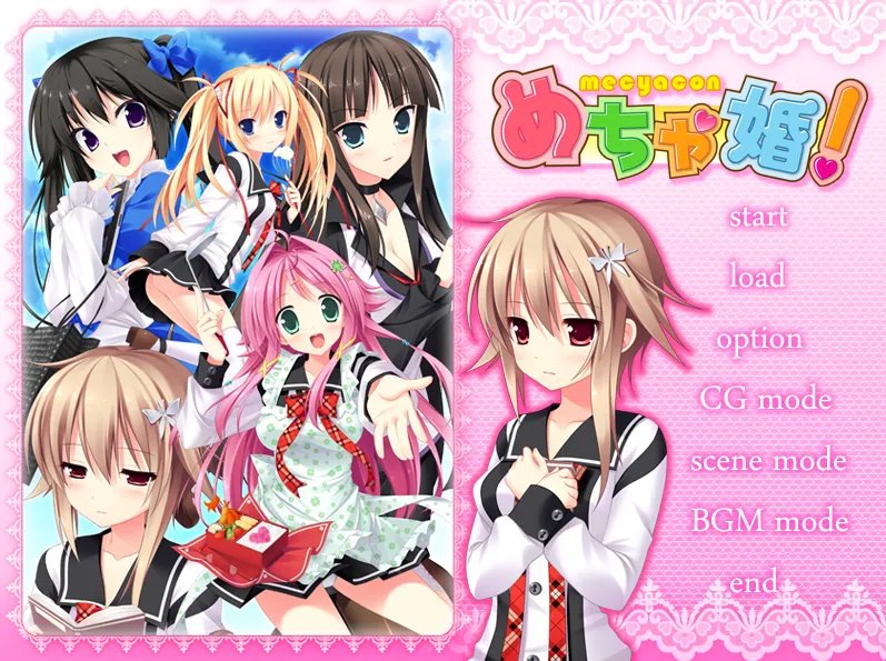 特别婚/めちゃ婚！（KRKR＋PC端）-羽翼社