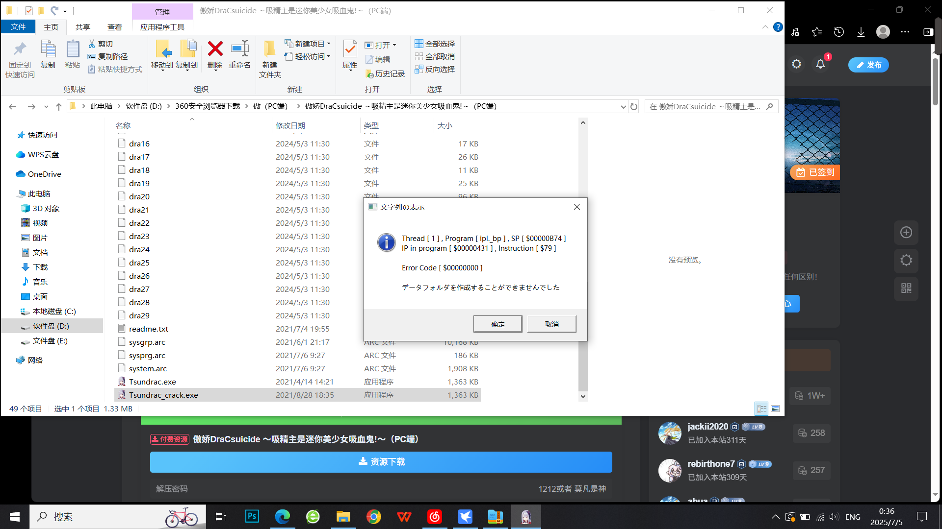 评论图片-羽翼社