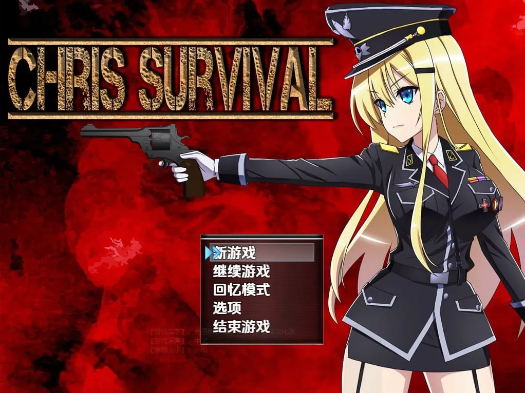 克里斯 萨维尔 克里斯生存记（安卓直装＋PC端）-羽翼社