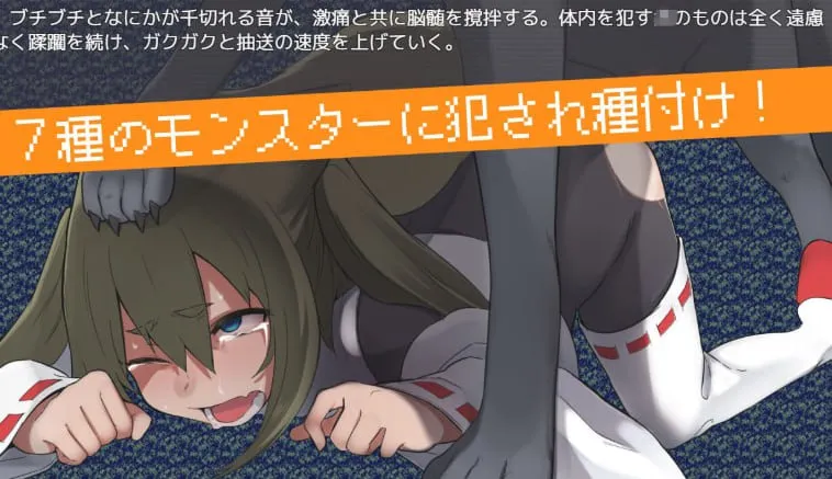 图片[1]-妖狐山吹大冒险（安卓直装＋PC端） | 羽翼社-羽翼社