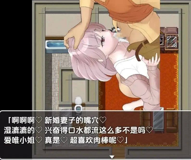 图片[2]-对逼迫没抵抗力的新婚妻爱唯（安卓直装＋PC端） | 羽翼社-羽翼社