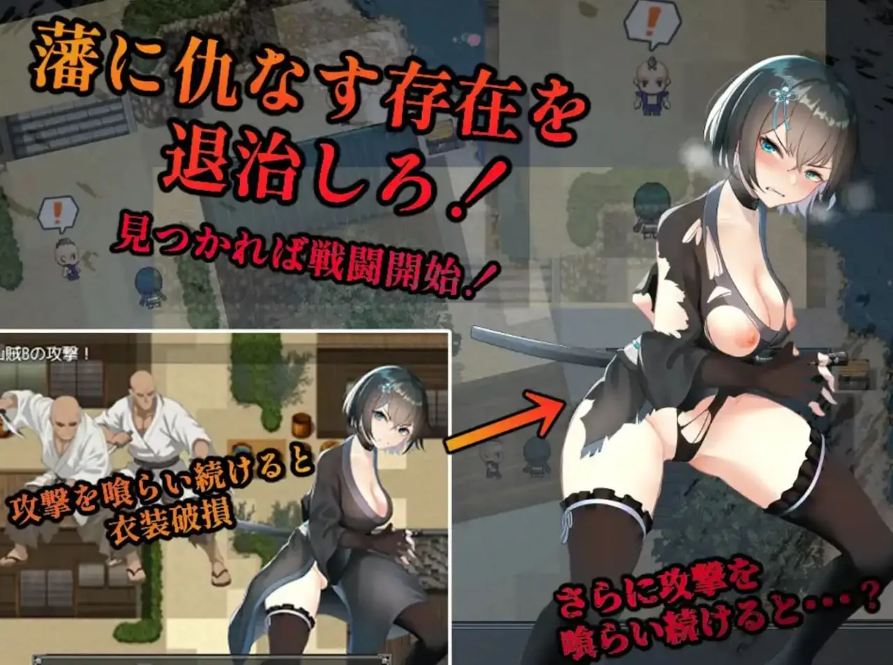 图片[2]-藩手之刀华（安卓直装＋PC端） | 羽翼社-羽翼社