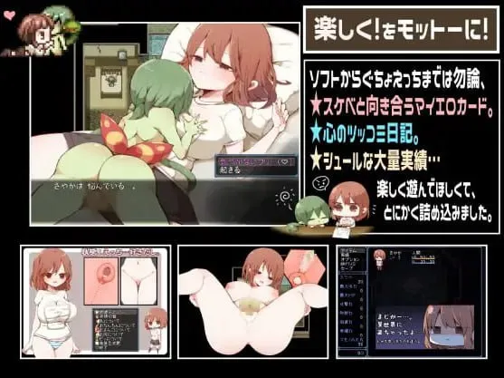 图片[6]-浅沼小夜想回家！浅沼さやかは家に帰りたい!（PC端） | 羽翼社-羽翼社