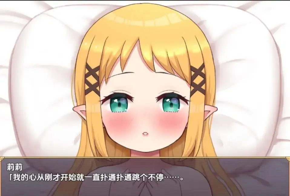 怀孕吧迷你精灵之森（安卓直装＋PC端）-羽翼社