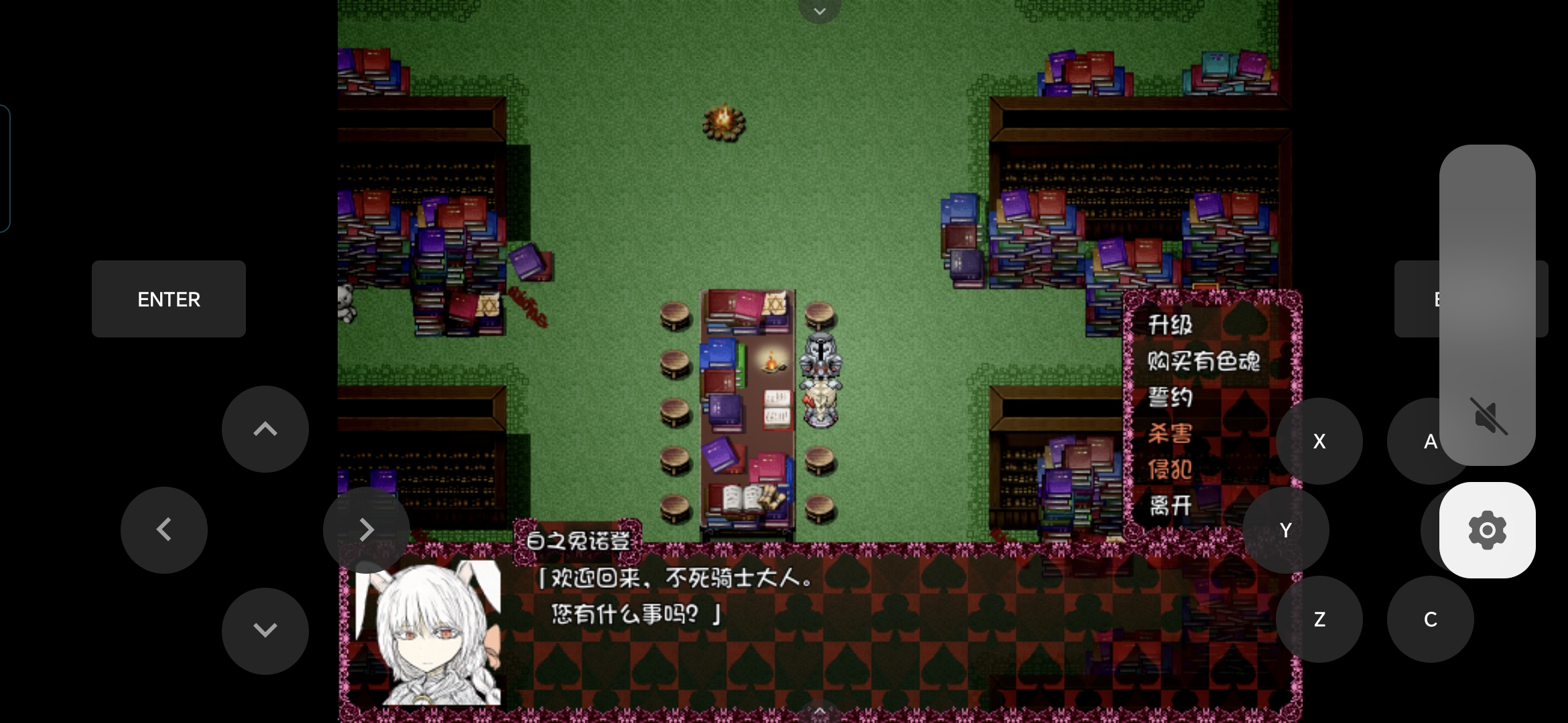 羽翼社 一个分享galgame 黄油 乙游 CG图包 的网站