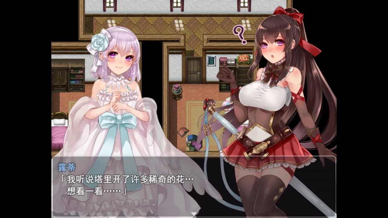 阿尔菲米亚之塔（安卓直装＋PC端）-羽翼社