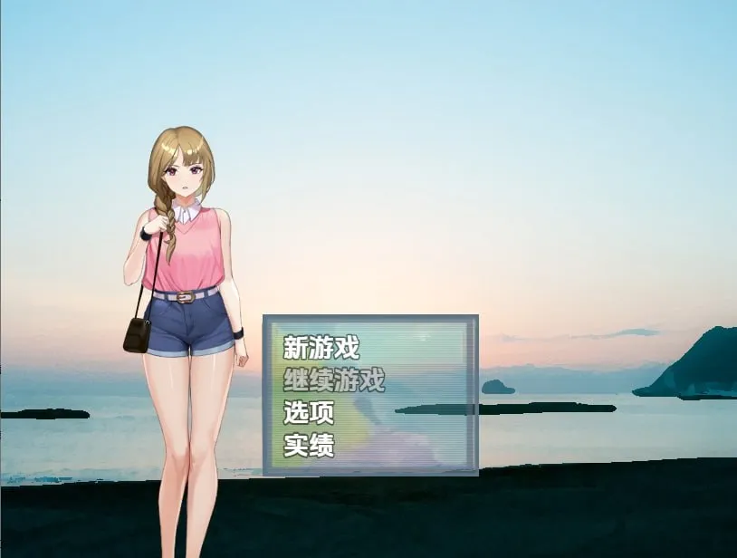 图片[1]-主播跟踪频道（安卓直装＋PC端） | 羽翼社-羽翼社