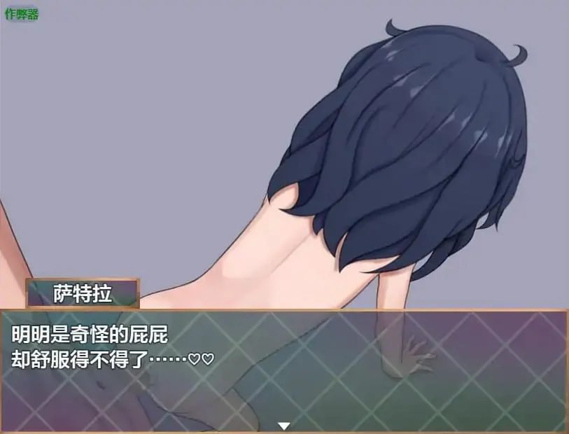 图片[6]-救世主之泪 冒险者与淫纹少女（安卓直装＋PC端） | 羽翼社-羽翼社