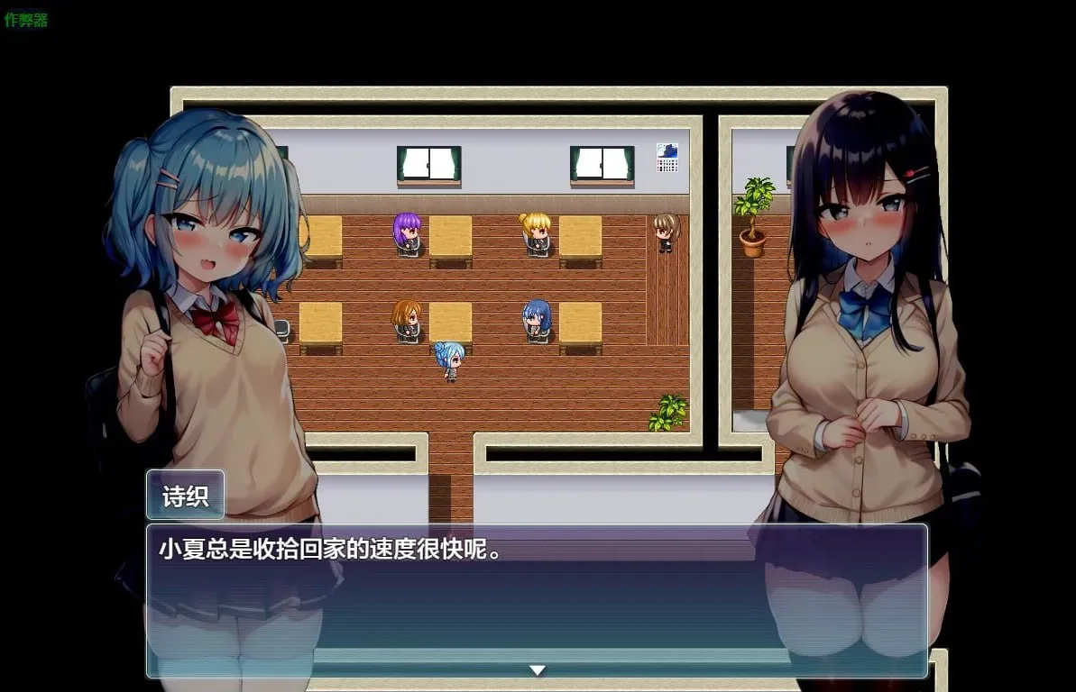 图片[4]-扶她麻将部 決闘！ふたなり麻雀部（PC端） | 羽翼社-羽翼社