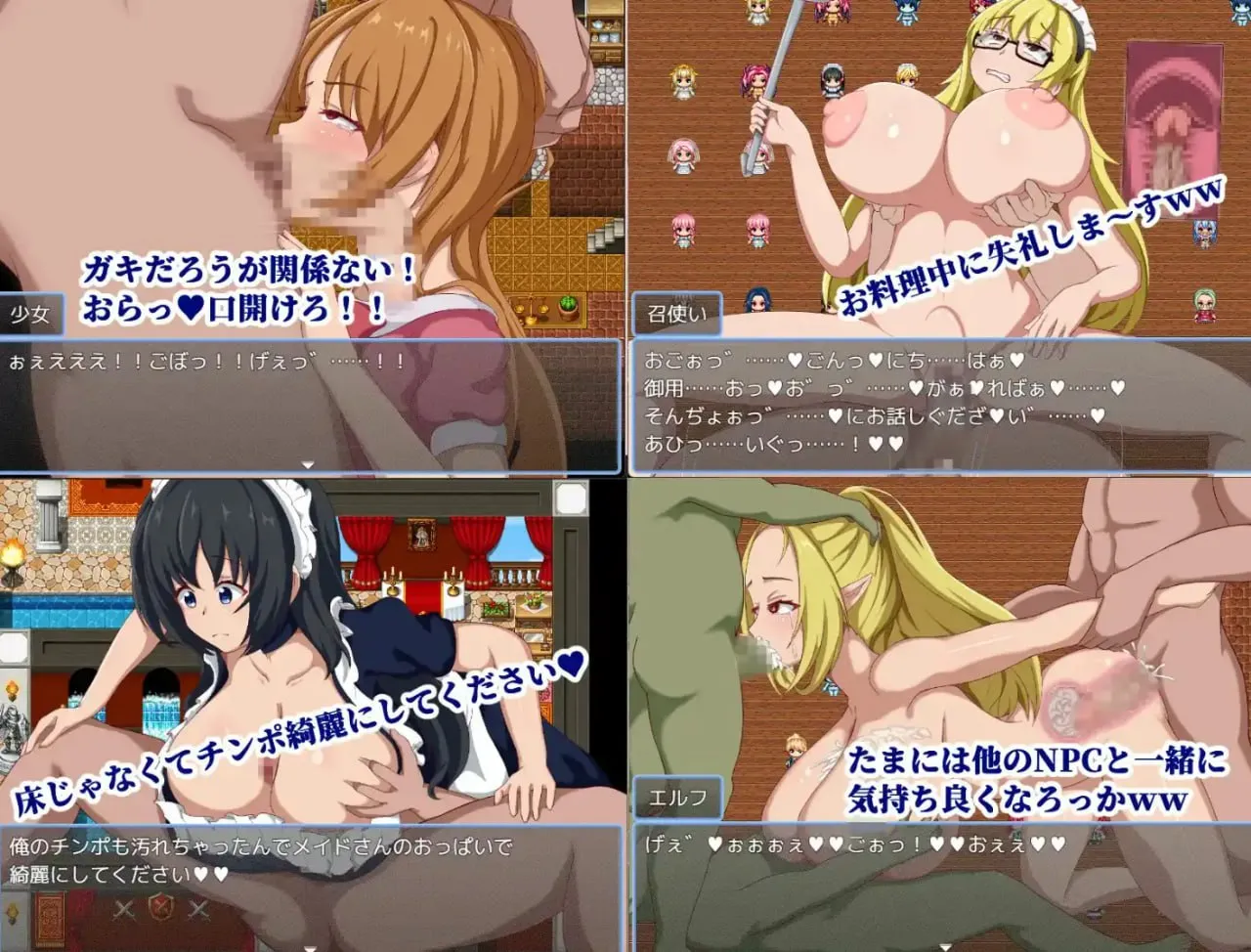 图片[1]-NPC奸~拥有自我的我将女人吃干抹净（安卓直装＋PC端） | 羽翼社-羽翼社