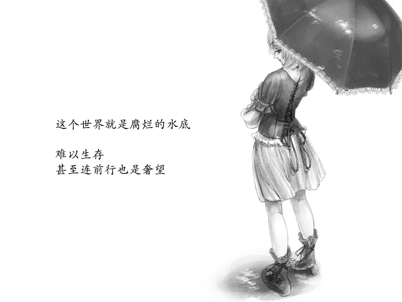 图片[2]-雾上的伊拉斯谟（PC端） | 羽翼社-羽翼社